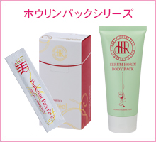 商品情報 | HORIN COSMETICS, 豊凜化粧品株式会社