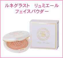 商品情報 | HORIN COSMETICS, 豊凜化粧品株式会社