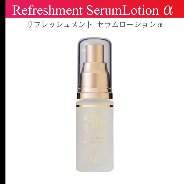 リフレッシュメントシリーズ | HORIN COSMETICS, 豊凜化粧品株式会社