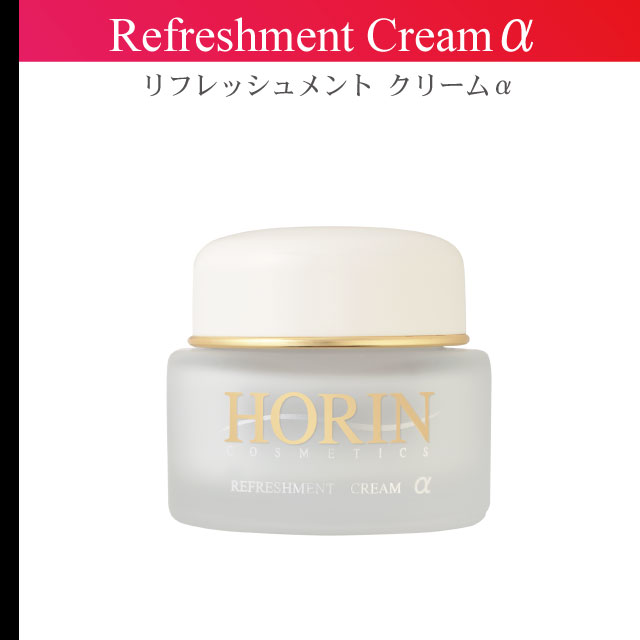 リフレッシュメントシリーズ | HORIN COSMETICS, 豊凜化粧品株式会社