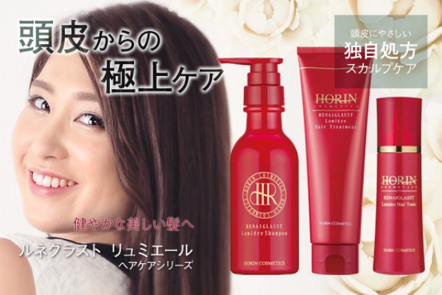 HORIN COSMETICS, 豊凜化粧品株式会社