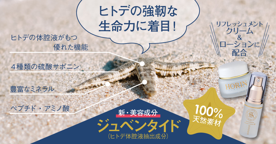 HORIN リフレッシュメントクリームα エモリエントクリーム ×3 豊凜化粧品リフレッシュメント クリームα 〈エモリエント